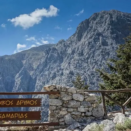 Apartment Tastefully Decorated One-bedroom - Chania